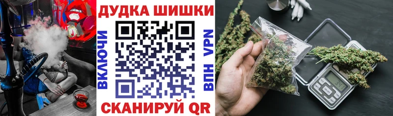 Магазины продажи наркотиков Йошкар-Ола Кокаин Меф ЭКСТАЗИ Галлюциногенные грибы Конопля A-PVP