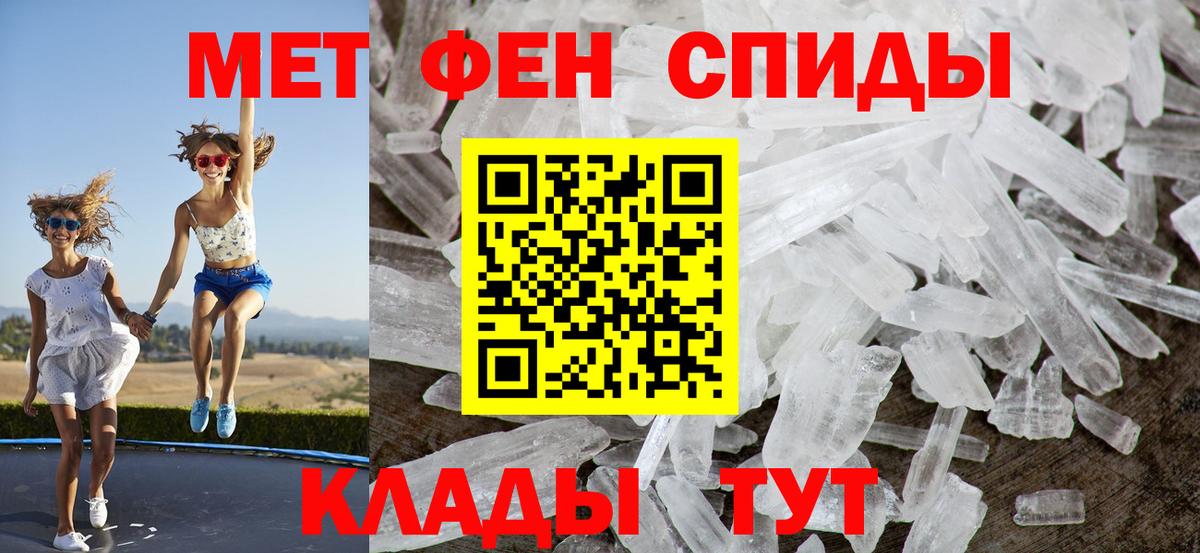 Amphetamine VHQ Йошкар-Ола