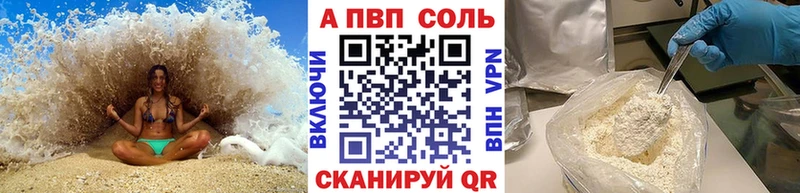 наркота  Йошкар-Ола  А ПВП СК 