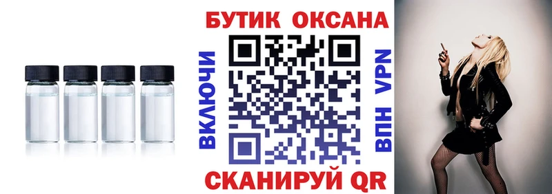 ссылка на мегу вход  Йошкар-Ола  Бутират бутик  купить закладку 