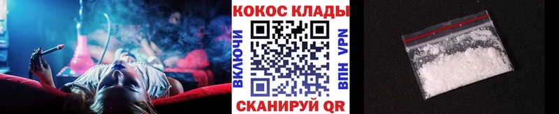 Cocaine 98% Йошкар-Ола