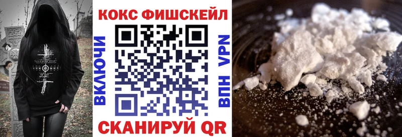 КОКАИН Колумбийский  где купить наркоту  Йошкар-Ола 