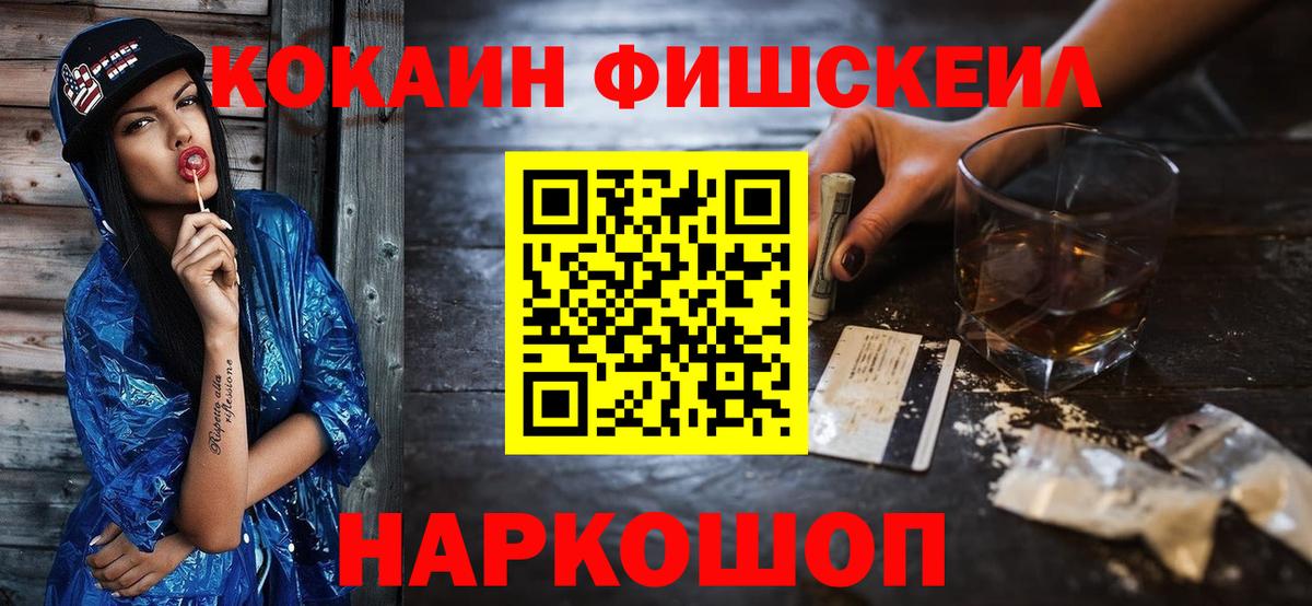Меф мяу мяу Йошкар-Ола