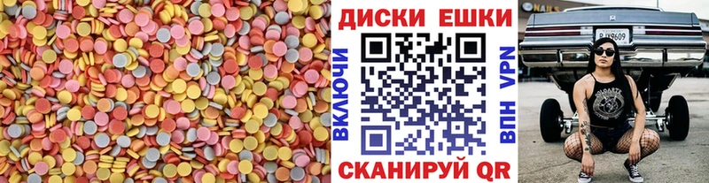 Экстази MDMA  Йошкар-Ола 
