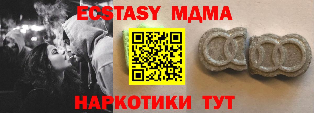 Йошкар-Ола  kraken tor  Экстази  Вход с VPN  Ecstasy Punisher 