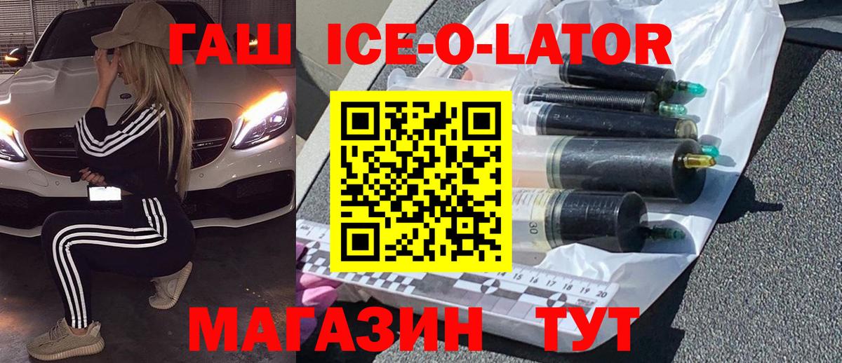 ГАШ индика сатива  Гашиш хэш  Йошкар-Ола  Вход с VPN 