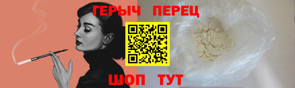 Героин Афган Йошкар-Ола