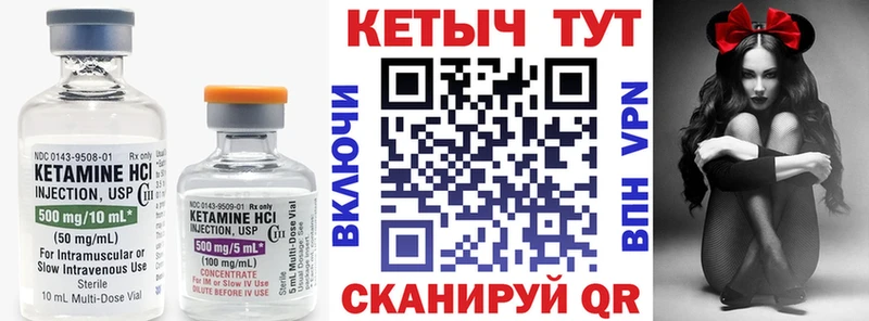 KRAKEN ONION  Йошкар-Ола  Кетамин ketamine 