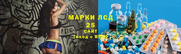 мефедрон мука Алексин