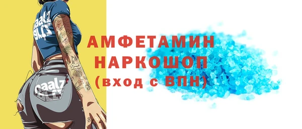мефедрон мука Алексин