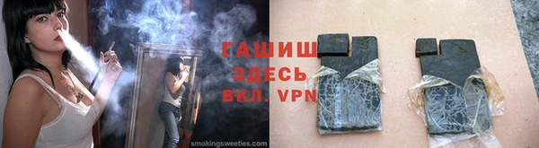 мефедрон мука Алексин