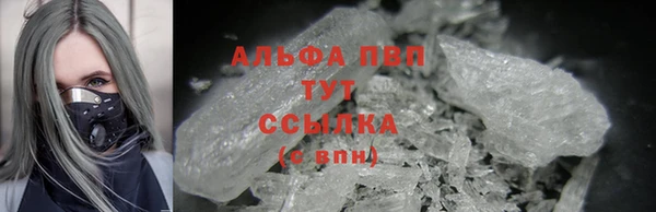 мефедрон мука Алексин