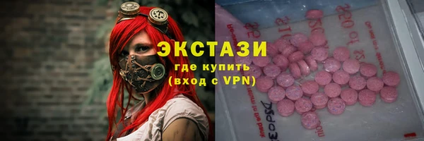 синтетический гашиш Алексеевка