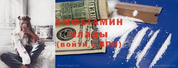 мефедрон мука Алексин