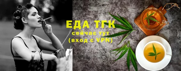 мефедрон мука Алексин