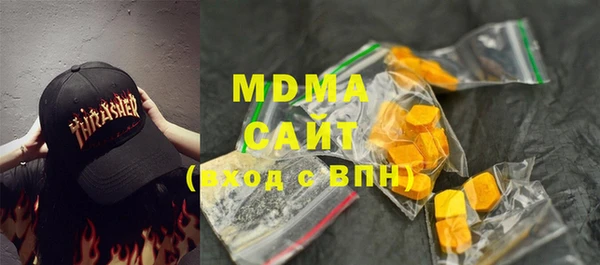 мефедрон мука Алексин