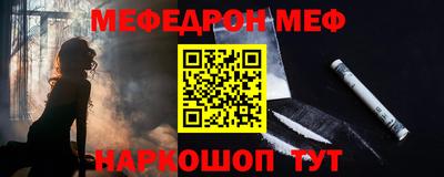 метамфетамин Балаково