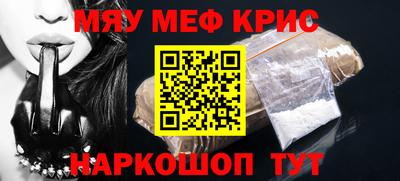 прущий лед Бийск