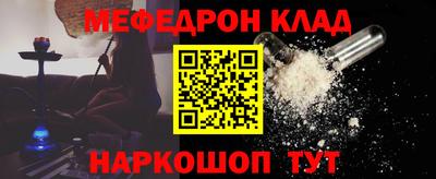 прущий лед Бийск