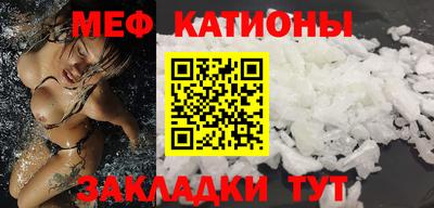 ALPHA PVP Беслан