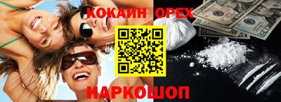 ALPHA PVP Беслан