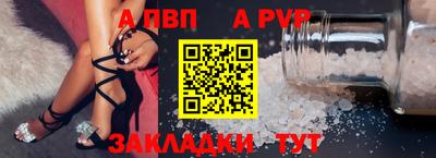 метамфетамин Балаково