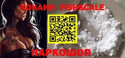 ALPHA PVP Беслан
