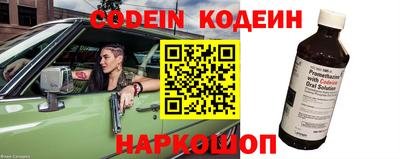 ALPHA PVP Беслан