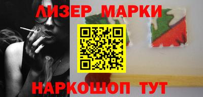 метамфетамин Балаково