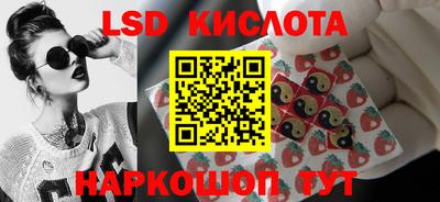 кокаин премиум Берёзовский