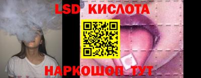 прущий лед Бийск