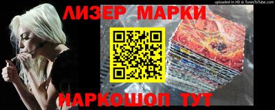 прущий лед Бийск