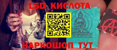 прущий лед Бийск