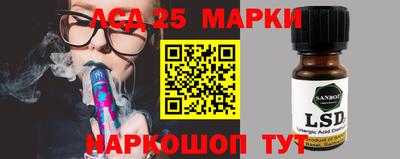 прущий лед Бийск