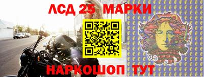 метамфетамин Балаково