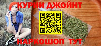 прущий лед Бийск