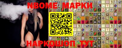 метамфетамин Балаково