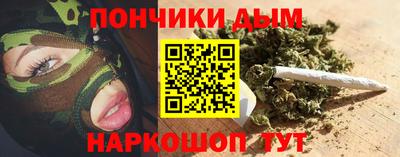 ALPHA PVP Беслан