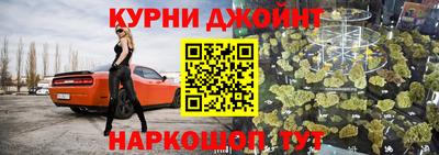 прущий лед Бийск