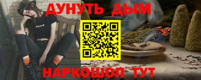 ALPHA PVP Беслан