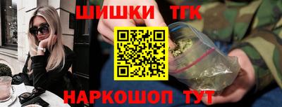 соль курить ск Можга