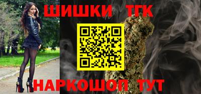 метамфетамин Балаково