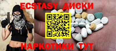 PSILOCYBIN Можайск
