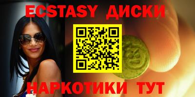 прущий лед Бийск