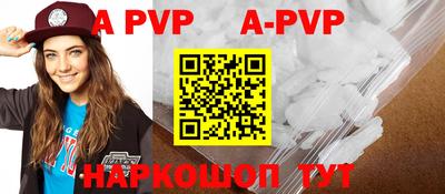 прущий лед Бийск