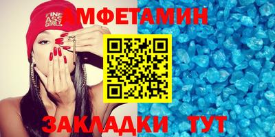 ALPHA PVP Беслан