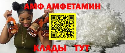 прущий лед Бийск