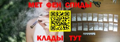 прущий лед Бийск