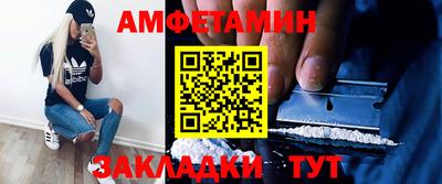 прущий лед Бийск