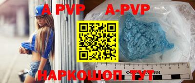 метамфетамин Балаково